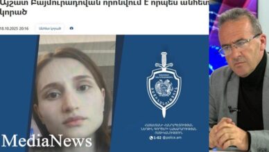 Артур Сакунц