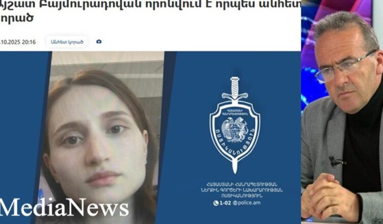 Артур Сакунц