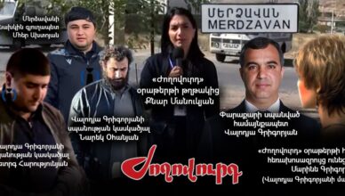 Что сообщает «Жоговурд»