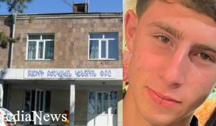 Ташир