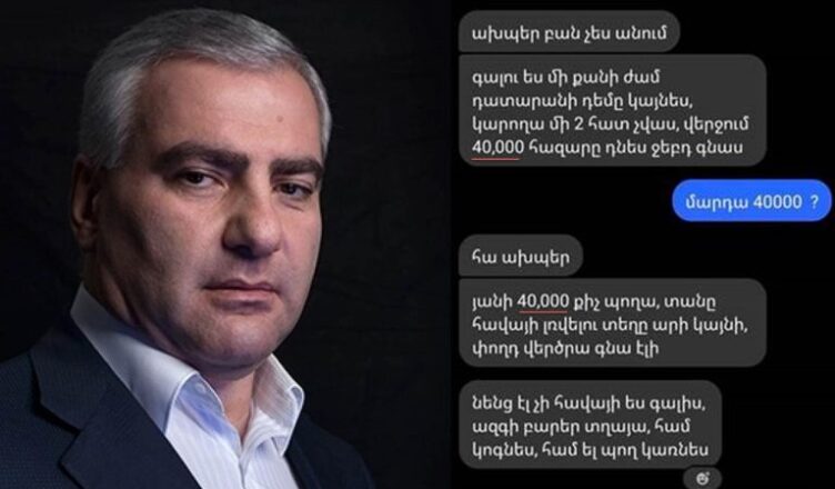 «Ташир Само»