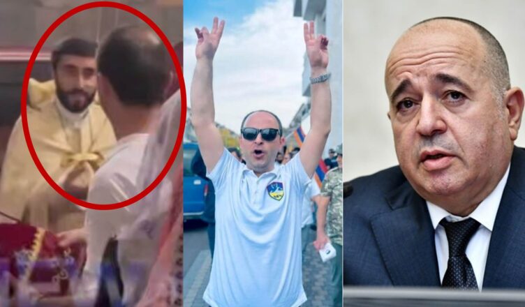 Отец Арам