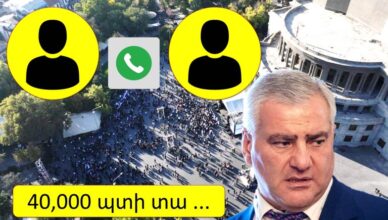 Ташир Само