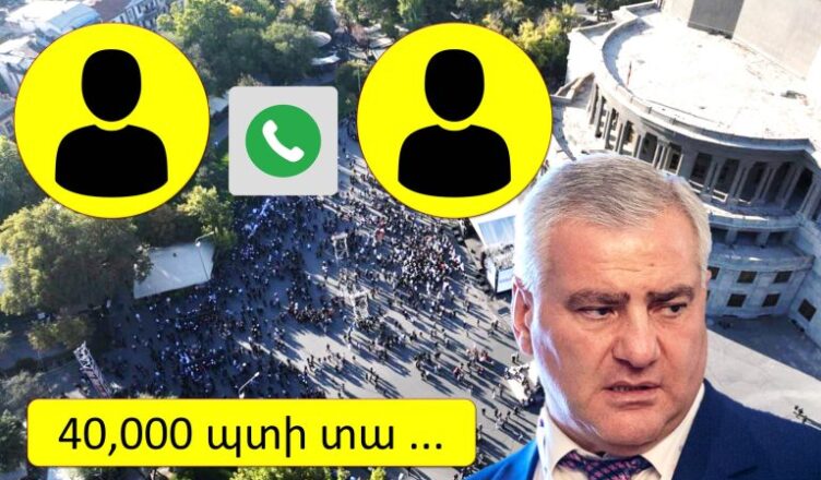 Ташир Само
