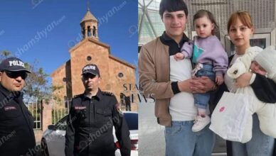 Мари