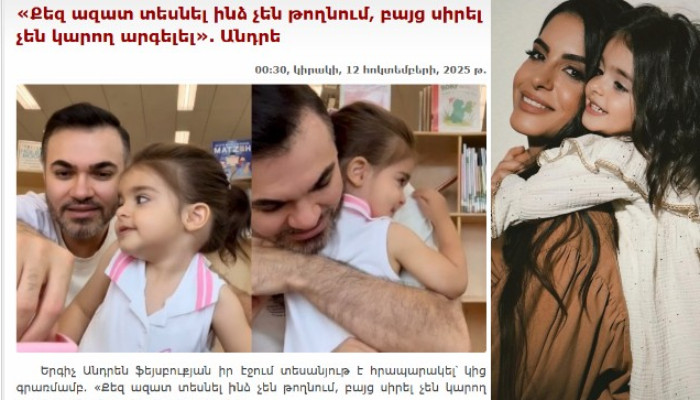 Вот как отреагировала Ани Оганян.