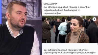 Аргишти Кивирян