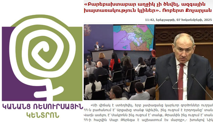 Объявление