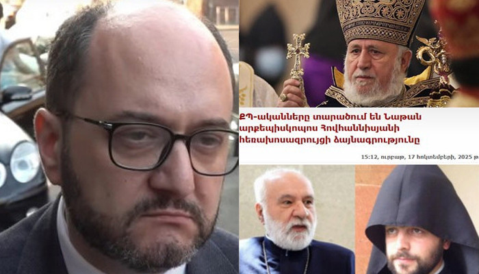 Араик Арутюнян