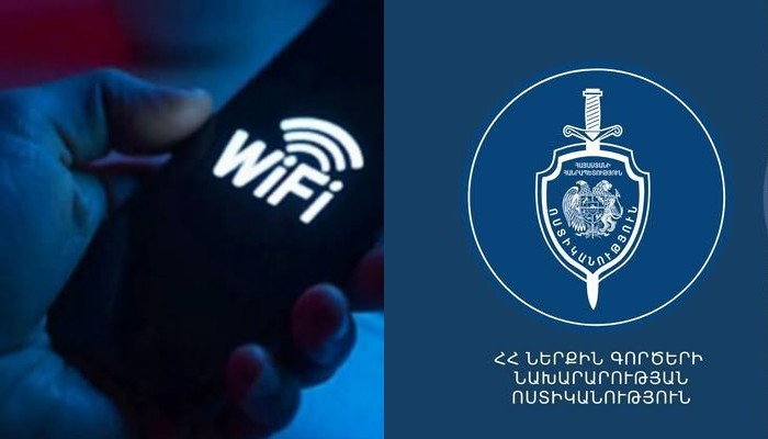 Министерство внутренних дел опубликовало важное заявление.