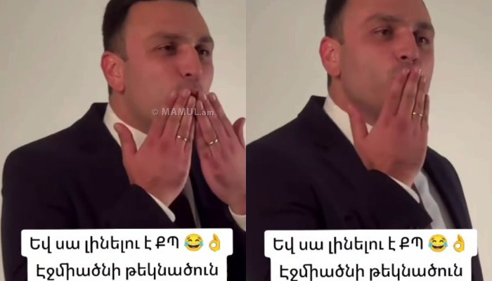Аргишти Мехакян