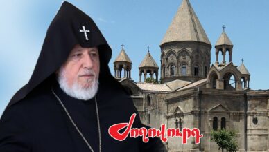 Газета «Жоговурд» пишет