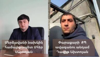 Что произошло возле школы?