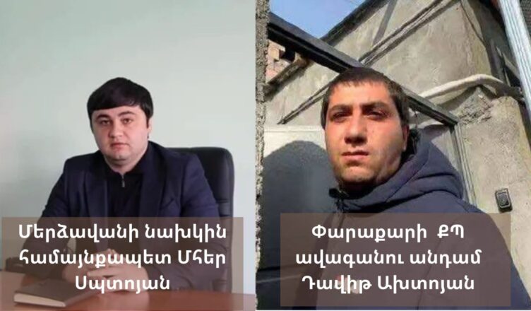 Что произошло возле школы?