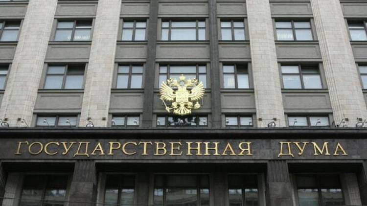 Для Армении