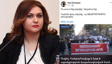 Анжела Элибегова