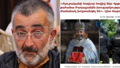 Артур Геворкян: