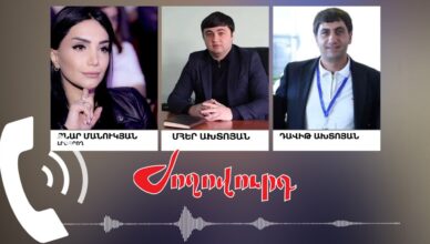 Давид Ахтоян