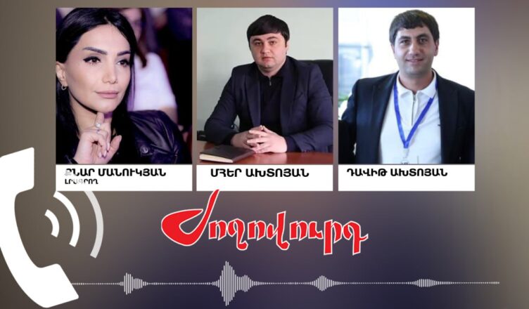 Давид Ахтоян