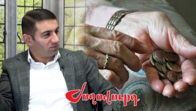 Наири Саргсян