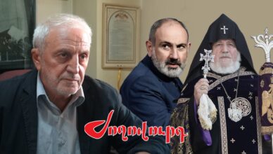 Арам Манукян