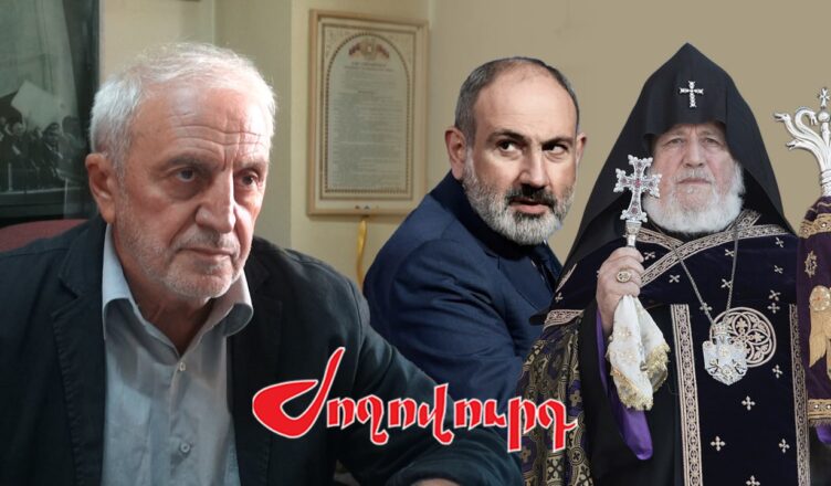 Арам Манукян