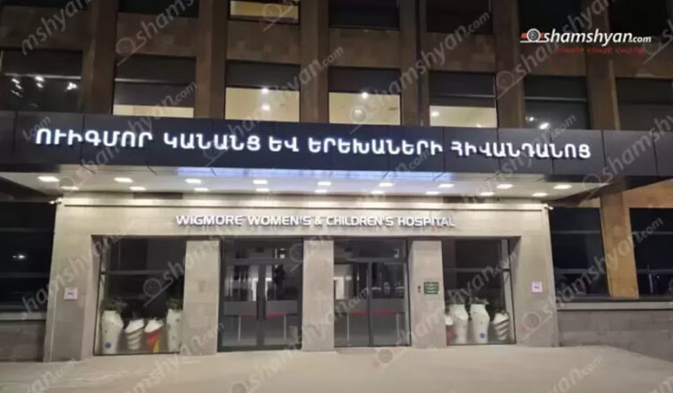 Трагический инцидент в Ереване: