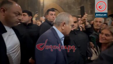 Пашинян