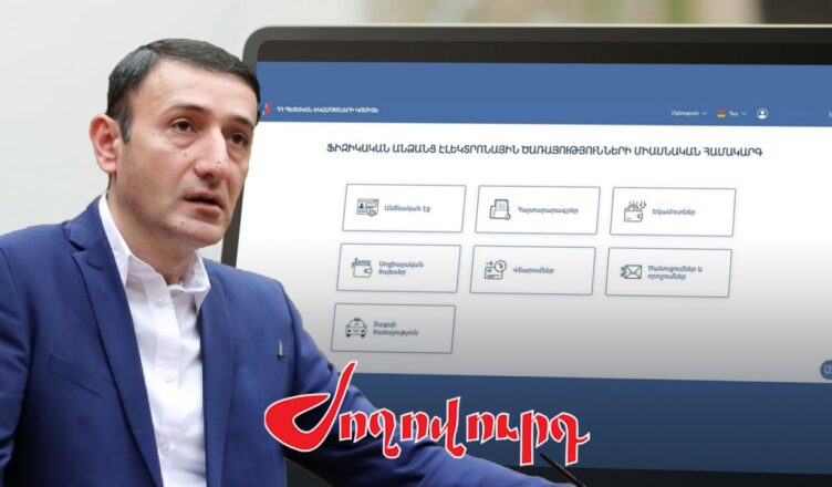 Видео