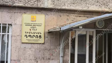 Скандал в одной из ереванских школ