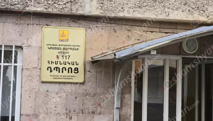 Скандал в одной из ереванских школ