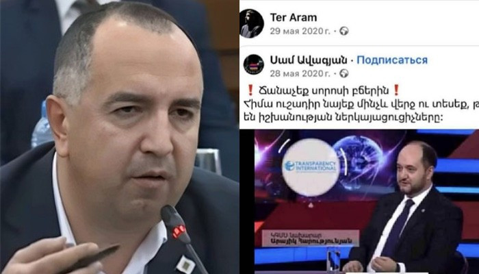 Арменак Даниелян