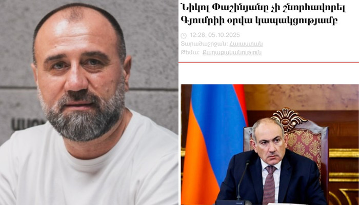 Рубен Мхитарян