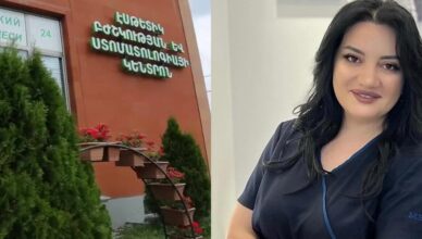 Екатерина Тадевосян