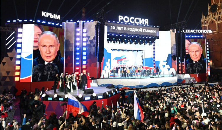 Россия