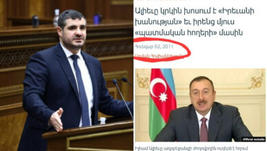 Арман Егоян