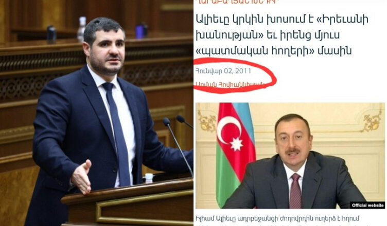 Арман Егоян