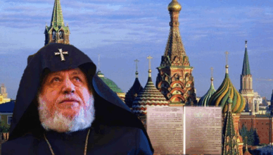 Нерсисян
