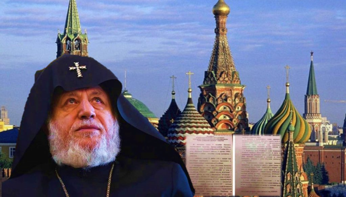 Нерсисян