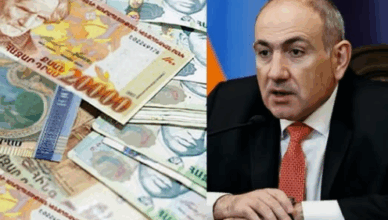 Никол Пашинян сообщил о новом изменении