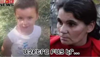 детали
