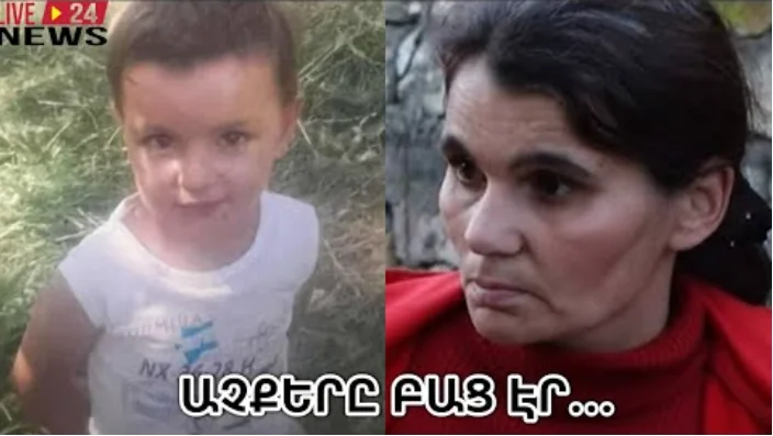 детали