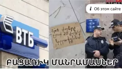 Банк ВТБ