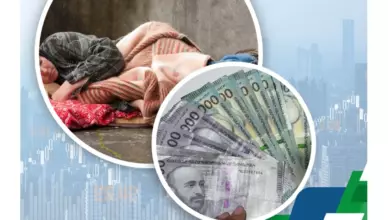 «О государственных пособиях»