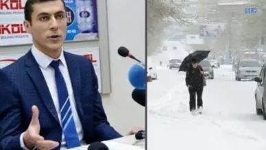 Погода