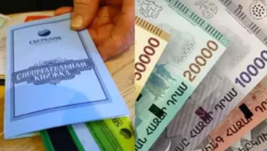 Сегодня официально подтверждено