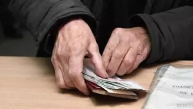 Дата выплаты пенсий