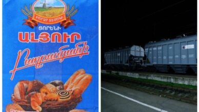 «Баграмян»