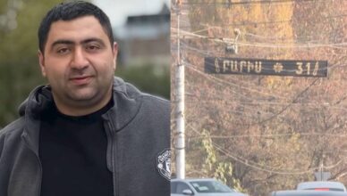 Борис Арзуманян