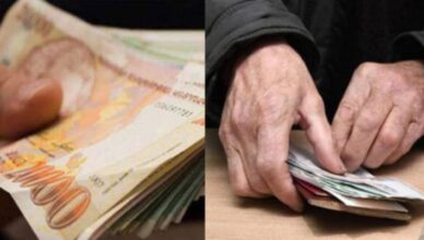 Дата выплаты пенсии